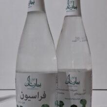 عرق فراسیون بهارنشان