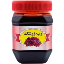 رب زرشک ژاماسب