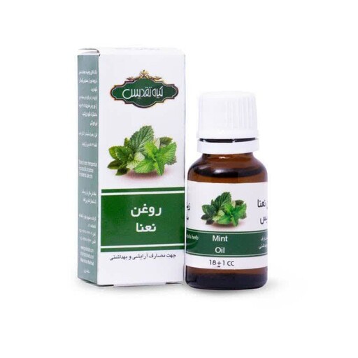 روغن نعنا تقدیس