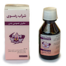 شراب رضوی ( زبیب )
