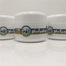 کرم شیر گاو(آبرسان قوی و روشن کننده)