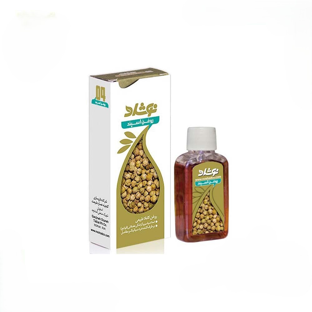 روغن اسفند نوشاد