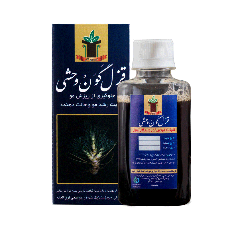 محلول قزل گون (خرگوشک)